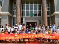 河源市白溪保护区举办“喜迎二十大，科普向未来”全国科普日系列活动