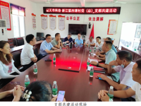韶关市科协到翁源县开展主题党日活动