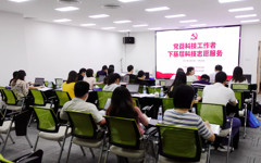 广东省环境科学学会：努力发挥党建引领作用 积极打造党建特色品牌