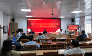 湛江市科协召开学习宣传贯彻党的二十大精神动员部署会