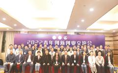 广州市科协：“青托”工程，助力青年科技工作者快速成长成才