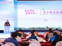 2022年岭南科学论坛系列活动——广东公共卫生论坛在广州举行