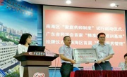 省药学会推荐项目入选国际药学联合会“全球基本卫生保健药学经典案例计划”