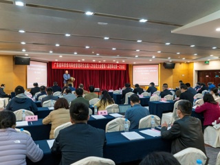 广东省科学学与科技管理研究会第八次会员大会举办