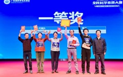 深圳获得第三届广东省全民科学素质大赛一等奖