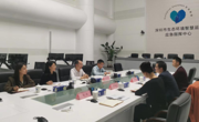 省环境科学学会赴深圳市生态环境智能管控中心开展座谈交流