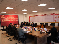 惠州市科协党组召开2022年度党员领导干部民主生活会暨市委巡察整改专题民主生活会