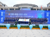 第二十一届惠州市青少年科技创新大赛举办