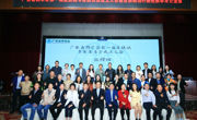 省药学会第一届皮肤病专家委员会成立大会成功举办
