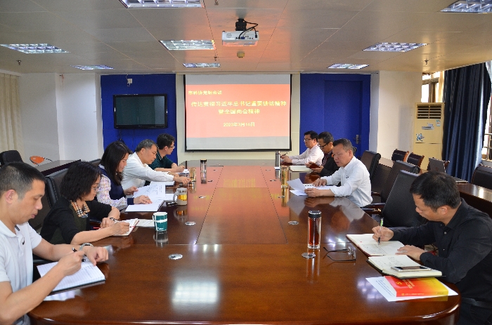 肇庆市科协召开党组（扩大）会议