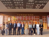 广东核工业教育基地成为我省第六个地球科学科普教育基地