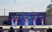 惠州市惠阳区文化科技卫生“三下乡”活动暖民心