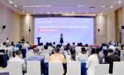 “科创中国”深圳“20+8”产业集群项目对接服务（第二期）顺利举办