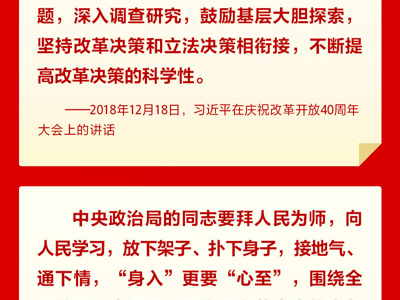 坚持问题导向、找到问题解决办法 习近平这样阐释