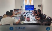 广东造船工程学会组织科技人员到中科嘉鸿公司调研
