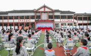 省电机工程学会 “电力之光”科普下乡活动走进贵州遵义