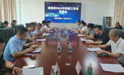 韶关南雄市召开2023年科技工作者代表座谈会