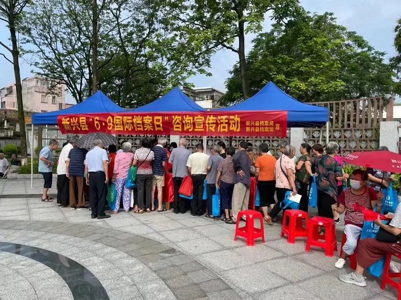 202306131757442431.jpg 202306131757442431.jpg