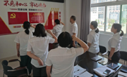 韶关南雄市科协开展“庆七一”系列活动