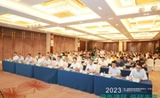第三届建筑业高质量发展论坛（东莞）举办