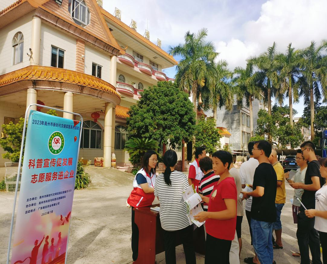 202308011608145552.jpg 202308011608145552.jpg