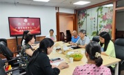 广州市地质协会到省地质学会座谈交流