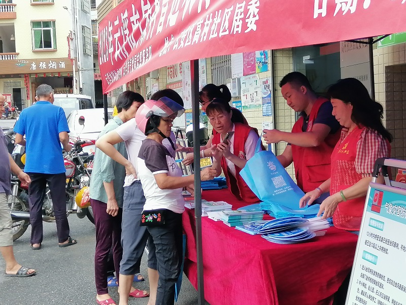 202308311815475337.jpg 202308311815475337.jpg