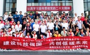 2023年“电力之光”中国电力科普日广东珠海分会场活动在珠海金湾举行