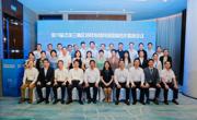 第19届泛珠三角区域科协和科技团体合作联席会议在南宁顺利举办