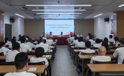 东莞市科协系统召开学习贯彻习近平新时代中国特色社会主义思想主题教育动员大会