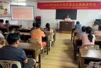 汕头市科协、市科技局开展科学普及志愿服务活动