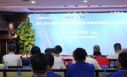 广东省铸造行业第二届“力劲杯”职业技能竞赛在珠海香洲顺利举办