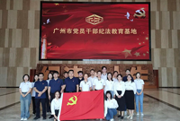省环境科学学会开展纪律教育学习月共建活动