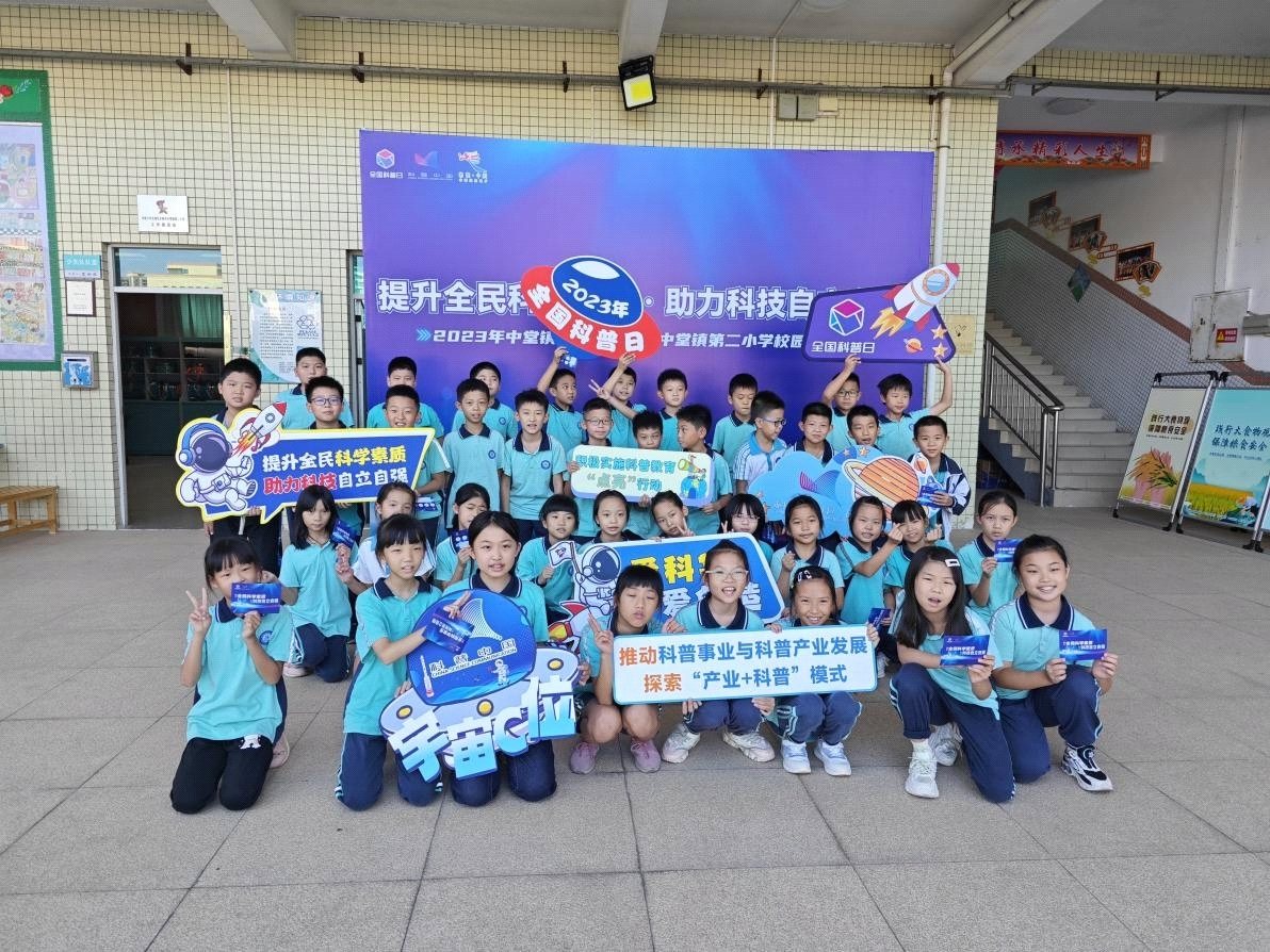 202311070924413564.jpg 202311070924413564.jpg