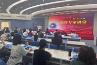汕头市科协举办2023海智专家讲堂