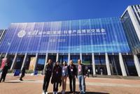 江门开平市科协赴安徽参加第十一届中国（芜湖）科博会