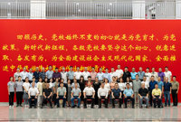 广东省科技社团党组织负责人培训班（第六期）在汕尾市委党校开班