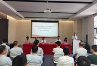 恩平市首家企业科协成立