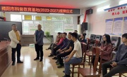 揭阳市区首个社区挂牌市级科普教育基地