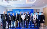 科创跨境——中欧科技创新交流活动·深圳-意大利生物医药与健康专场活动举办