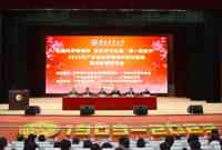 2023年广东省科学道德和学风建设宣讲教育报告会在广州举行