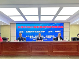 省环境科学学会走进云浮市第一中学、云浮市恒大学校
