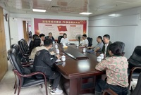 汕头市科协召开科普中国e站整改工作部署推进会