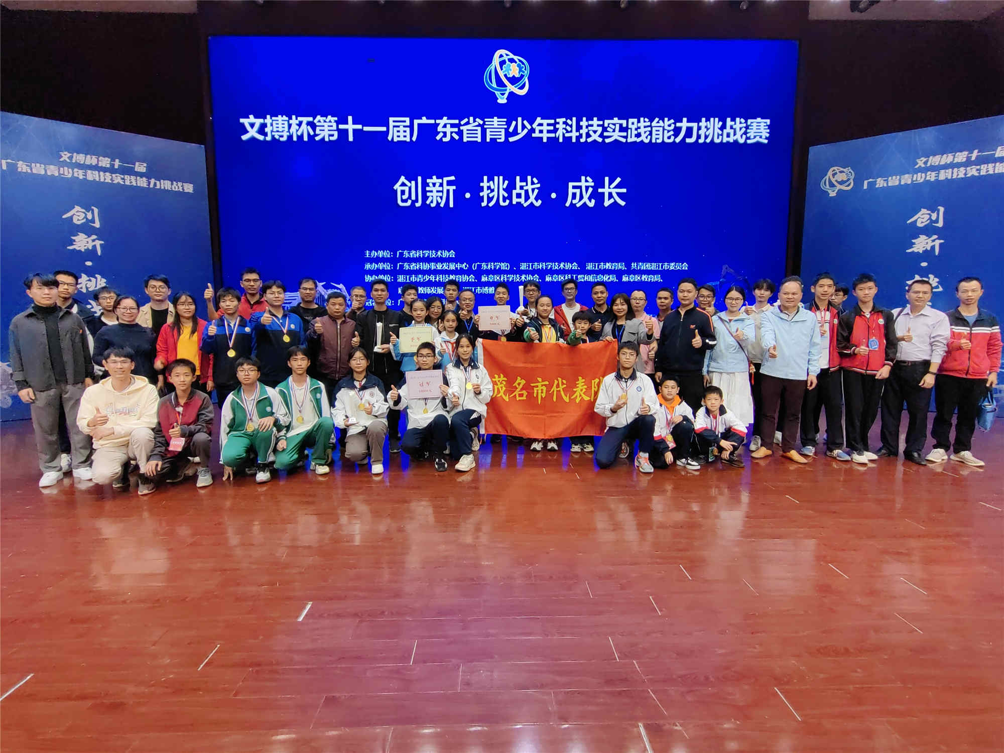 202312051742207407.jpg 202312051742207407.jpg