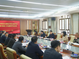 省科协直属机关召开2023年度党支部书记抓党建工作述职评议会议