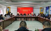 惠州市惠阳区科协开展2024年惠阳区科技工作者迎新春茶话会