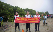 湛江市举办红树种植活动