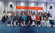 省环境科学学会举办广东省2024年环境影响评价导师制——沉浸式培训班（第一期）