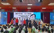 潮州市湘桥区科协联合开展世界卫生日儿童口腔健康科普活动