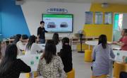 河源市龙川县科协举办2024年科技辅导员能力提升培训班